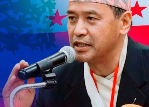 नेपाली जनसम्पर्क समिति अमेरिकाको सभापतिमा मुनिन्द्र नेम्वाङ विजयी